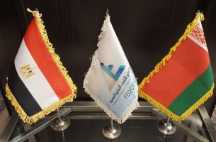 Белорусско-Египетский бизнес-форум состоялся при участии СЭЗ «Гродноинвест»